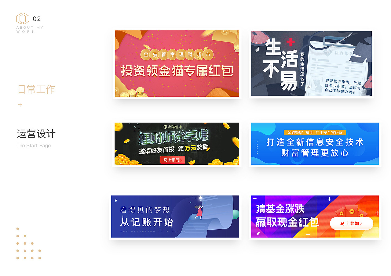 陈诗荣个人简历（图ZMTMwMDkxODcy） - PPT/Keynote - 站酷设计师来份孤儿桶原创素材 - 站酷ZCOOL