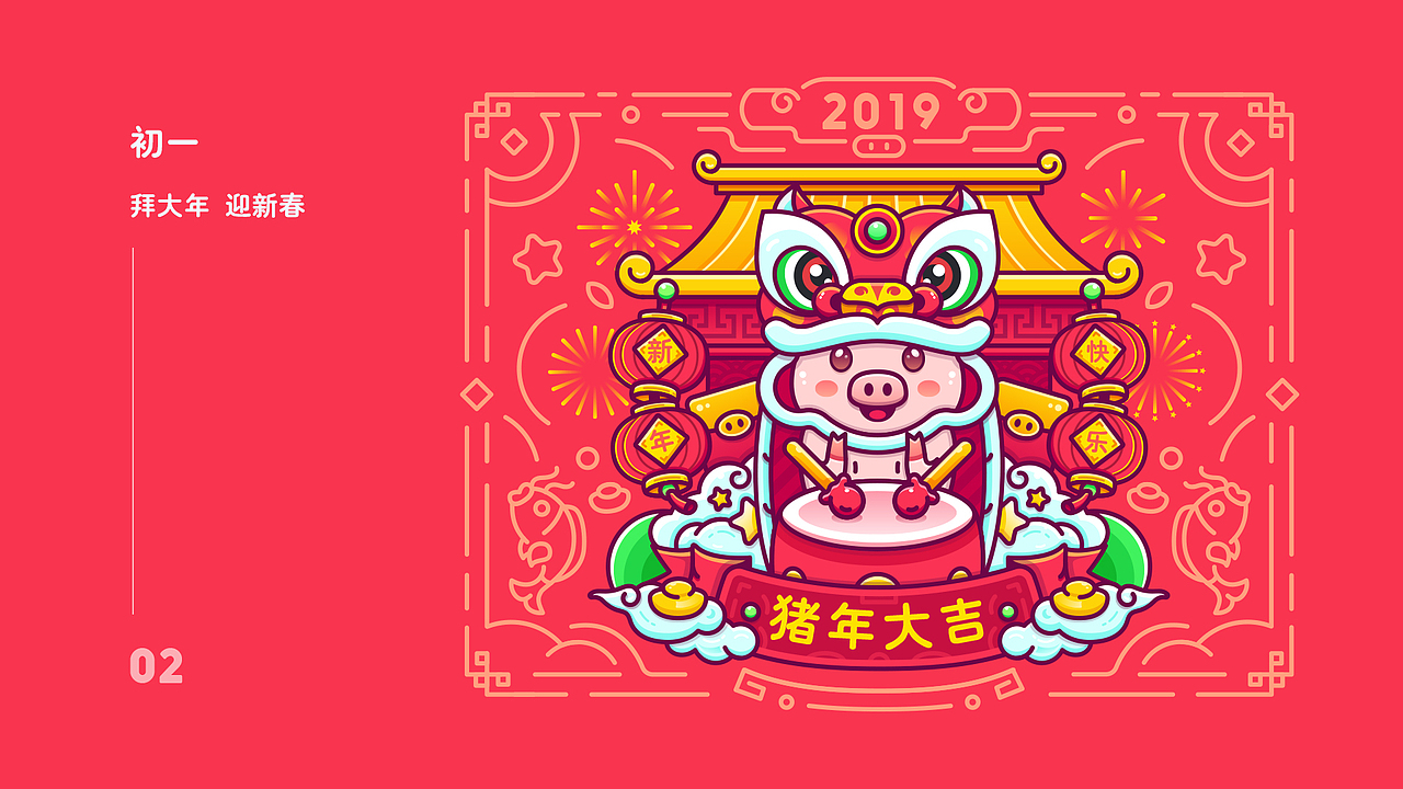 2019作品集（图ZMTg0MzYyNjQ4） - APP界面 - 站酷设计师Jin_Li原创素材 - 站酷ZCOOL