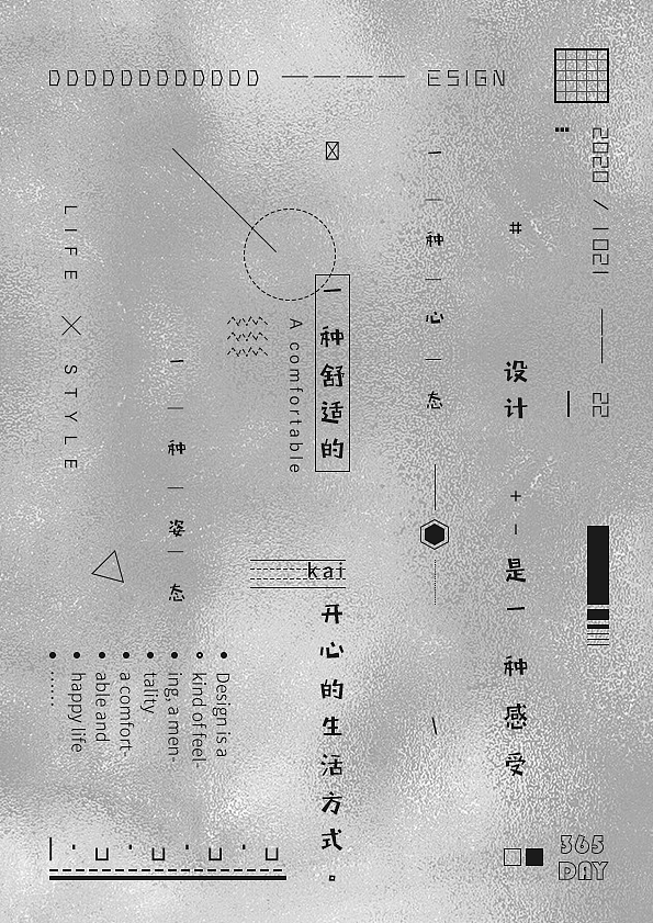 海报（图ZMjI5NjM3NDYw） - 海报 - 站酷设计师卤大猪蹄子儿原创素材 - 站酷ZCOOL