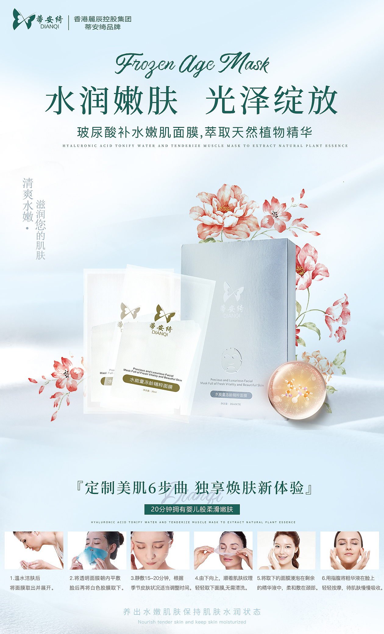 医美视觉品牌