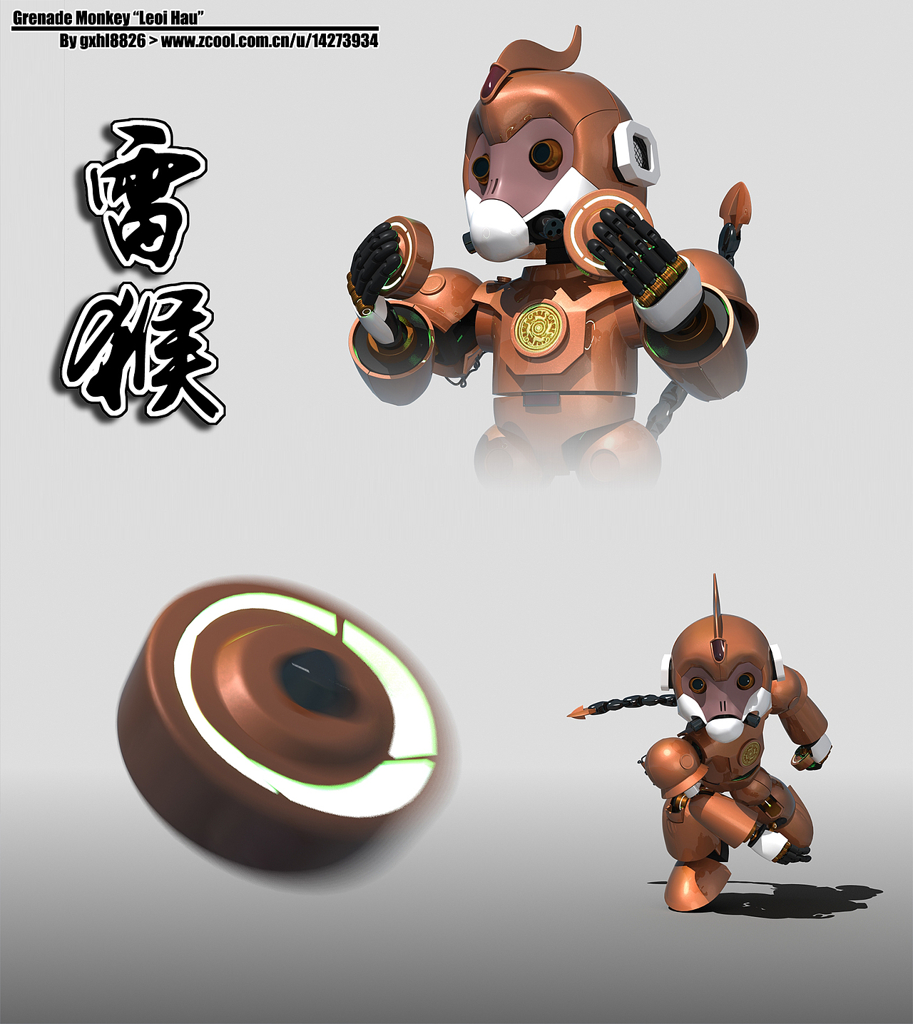 机械猴赛雷之【雷猴】（图ZNDU2NzEyNjA=） - 动画/影视 - 站酷设计师非线性龙原创素材 - 站酷ZCOOL