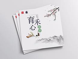 教育加盟宣传册