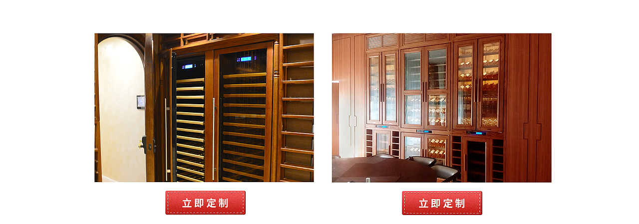 1688店铺首页设计