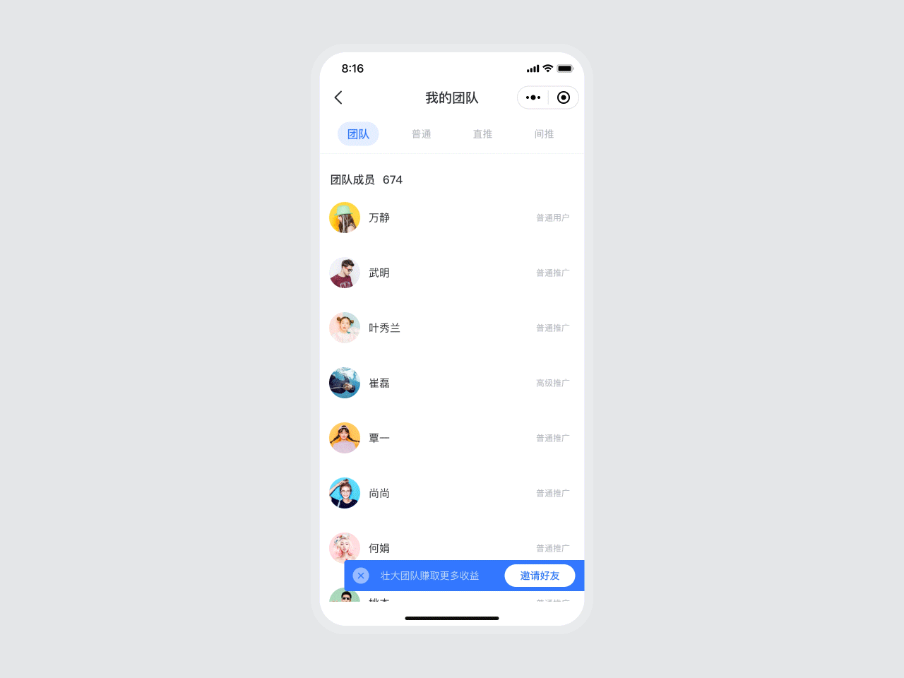 小博士新教育（图ZMjA5MzQ1NjU2） - 其他UI - 站酷设计师星空1988原创素材 - 站酷ZCOOL