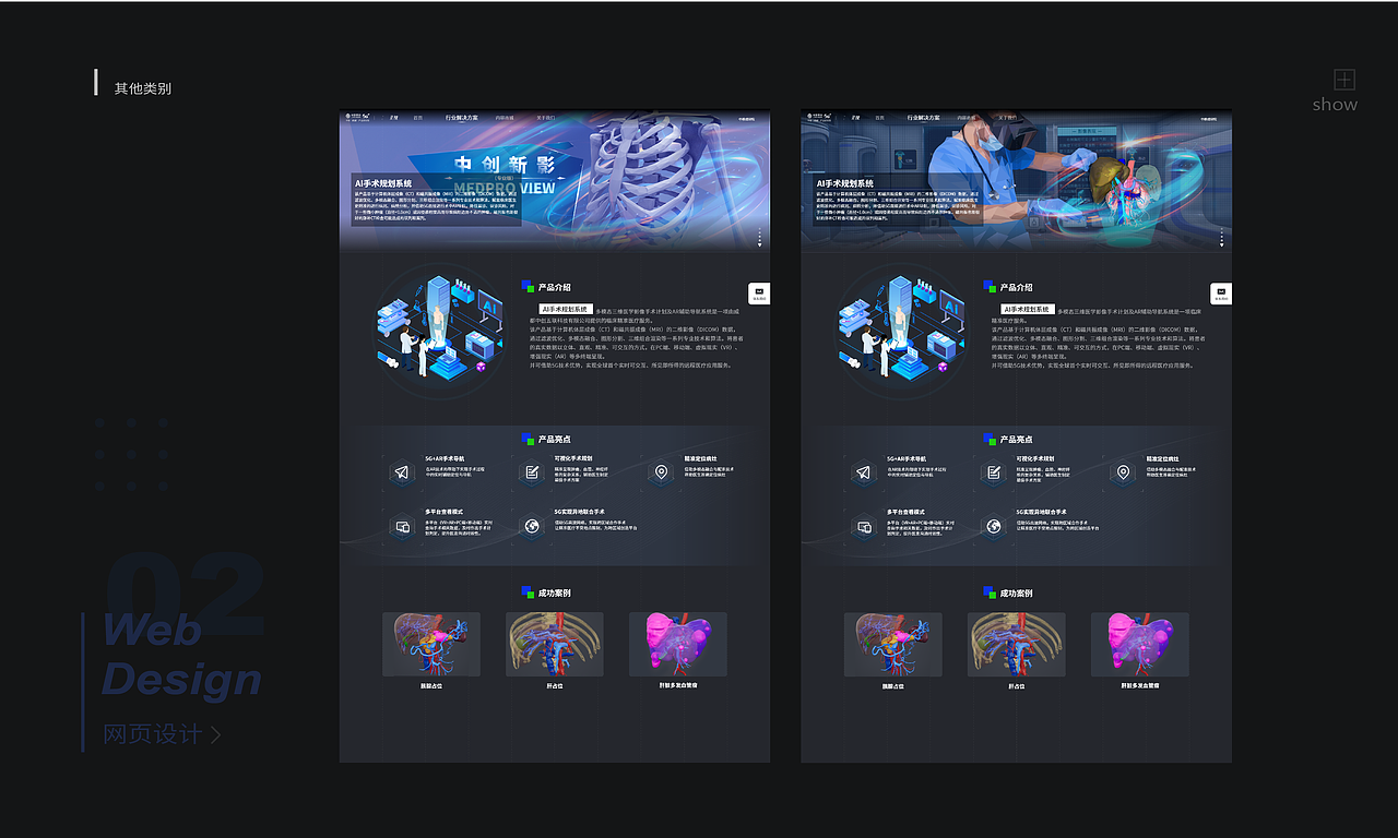 年度個人總結(jié)（圖ZMjQwMDU0MzIw） - APP界面 - 站酷設(shè)計師ivy129123原創(chuàng)素材 - 站酷ZCOOL
