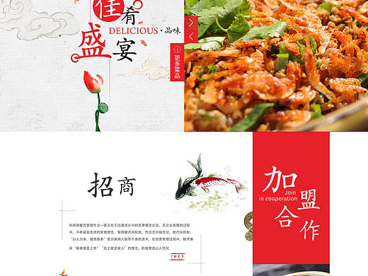 自适应网站设计