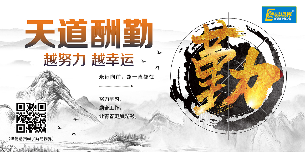 每日一图-8月份（图ZMTI4OTM5ODMy） - 品牌 - 站酷设计师王艳Anna原创素材 - 站酷ZCOOL