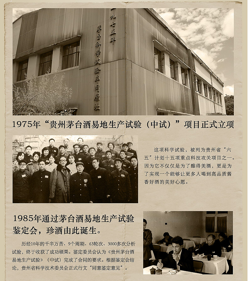 珍酒（图ZMTY0NjczNDA0） - 其他 - 站酷设计师栗愫原创素材 - 站酷ZCOOL