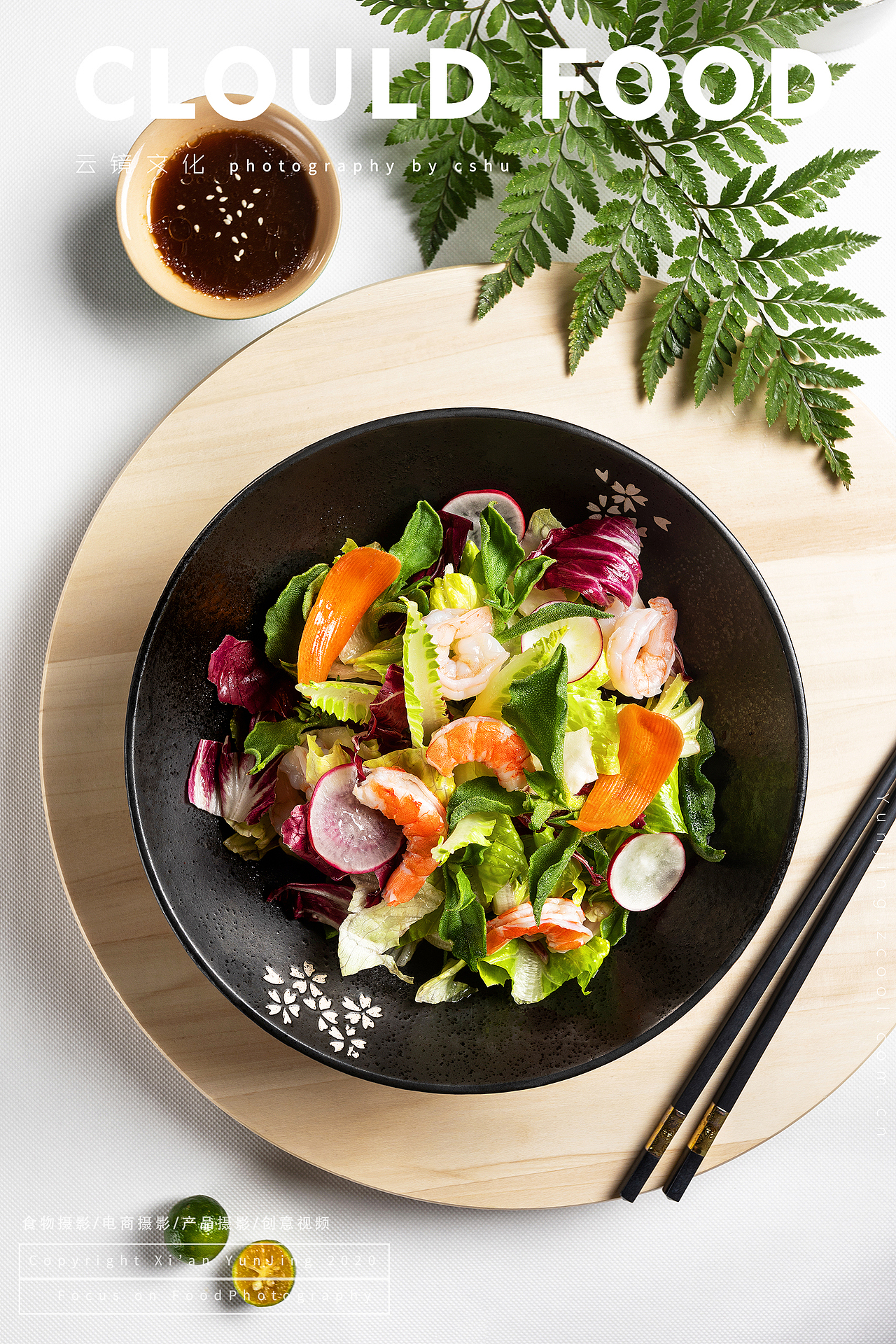 美食摄影-西安曲江会议中心酒店餐品（图ZMjMwOTYxNTUy） - 产品摄影 - 站酷设计师云镜cloud原创素材 - 站酷ZCOOL