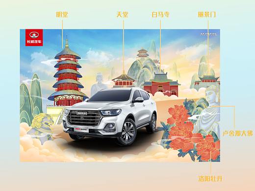 洛阳国潮之哈弗H6