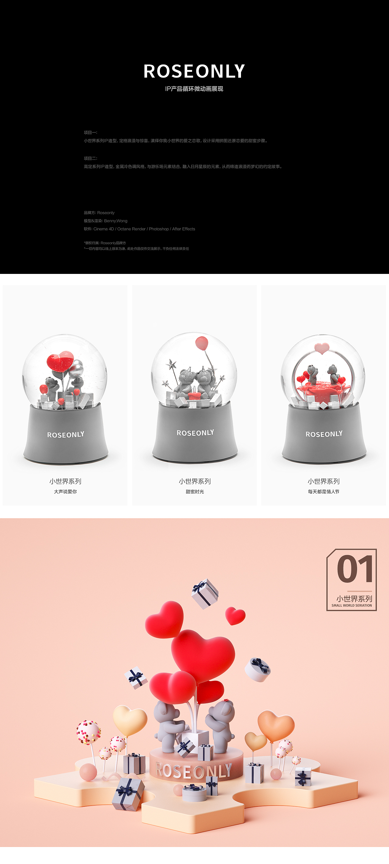 品牌IP場(chǎng)景動(dòng)效（圖ZMjU3Mzg0ODI0） - 品牌 - 站酷設(shè)計(jì)師瘋子丶醬原創(chuàng)素材 - 站酷ZCOOL