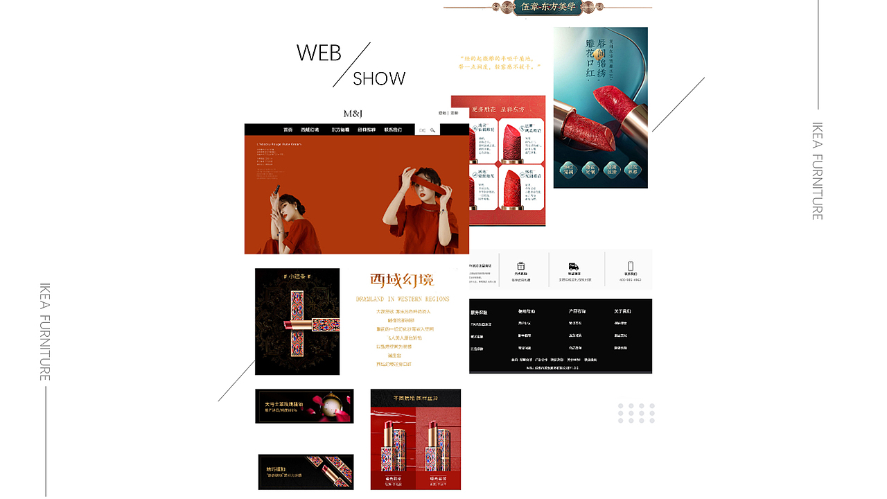 作品集（图ZMjYyMTgyMzAw） - 电商 - 站酷设计师迈子石叶原创素材 - 站酷ZCOOL