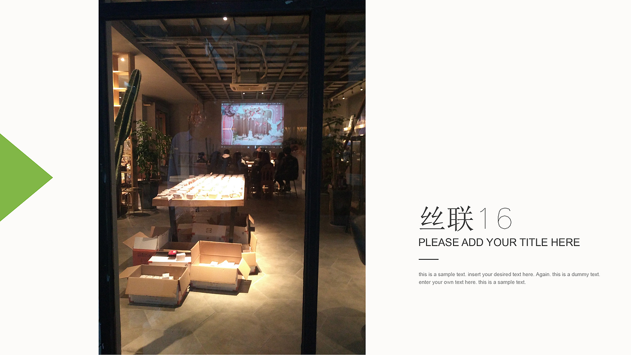 室内专题设计PPT——办公空间设计（图ZNjUxMTQ3Mjg=） - 家装设计 - 站酷设计师IDxSun原创素材 - 站酷ZCOOL