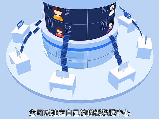 功能医学医生网 MG动画发布会宣传片 柯映作品
