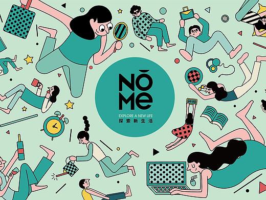 商业插画|NOME家居店铺形象升级插画