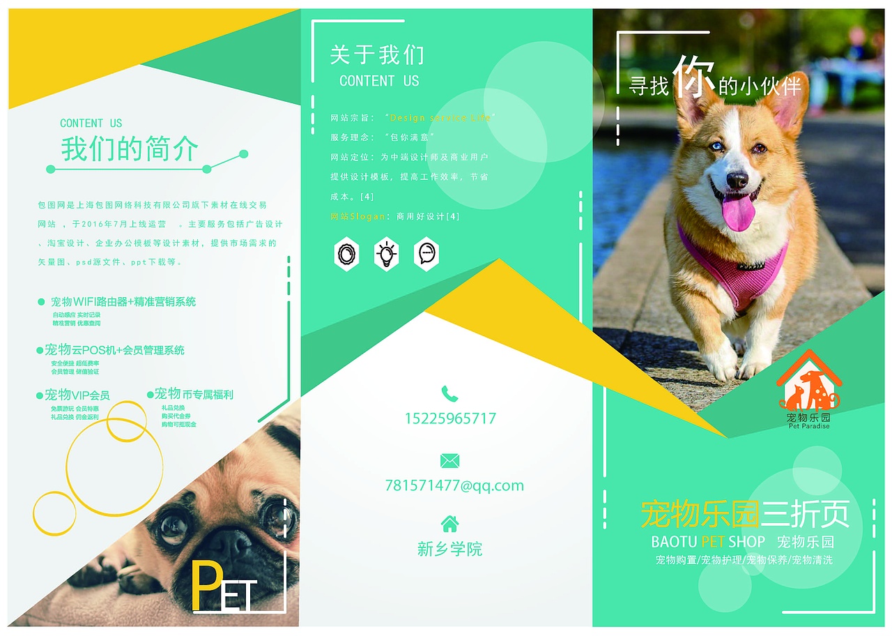 大学-VIS作品（图ZMjUyMjIwMTQw） - 其他UI - 站酷设计师俊强同学原创素材 - 站酷ZCOOL