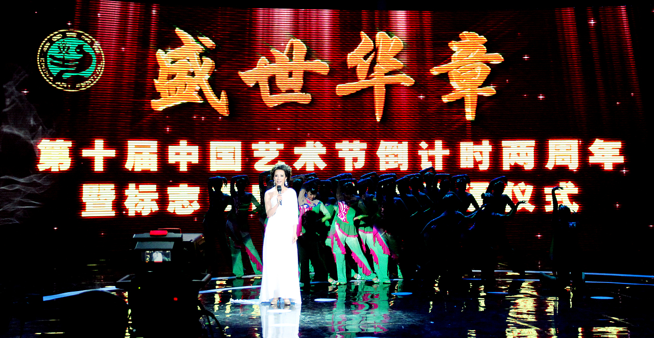 中国艺术节彩绘方案