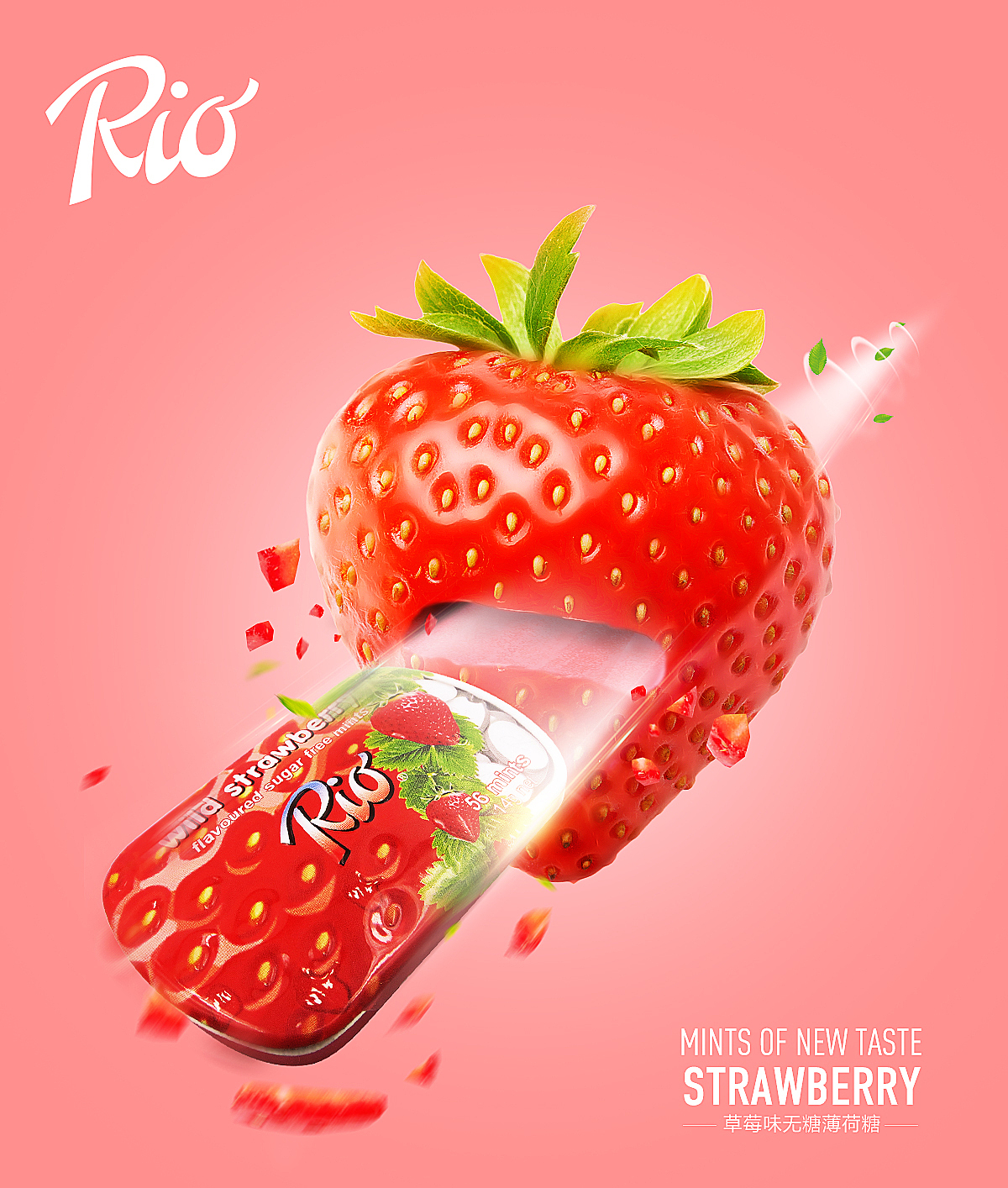 Rio薄荷糖创意合成海报 中盒整改方案 海报 banner 主图 详情 头图 宣传KV 页面 食品类（图ZNjc1OTAwMDQ=） - 海报 - 站酷设计师海边的风原创素材 - 站酷ZCOOL