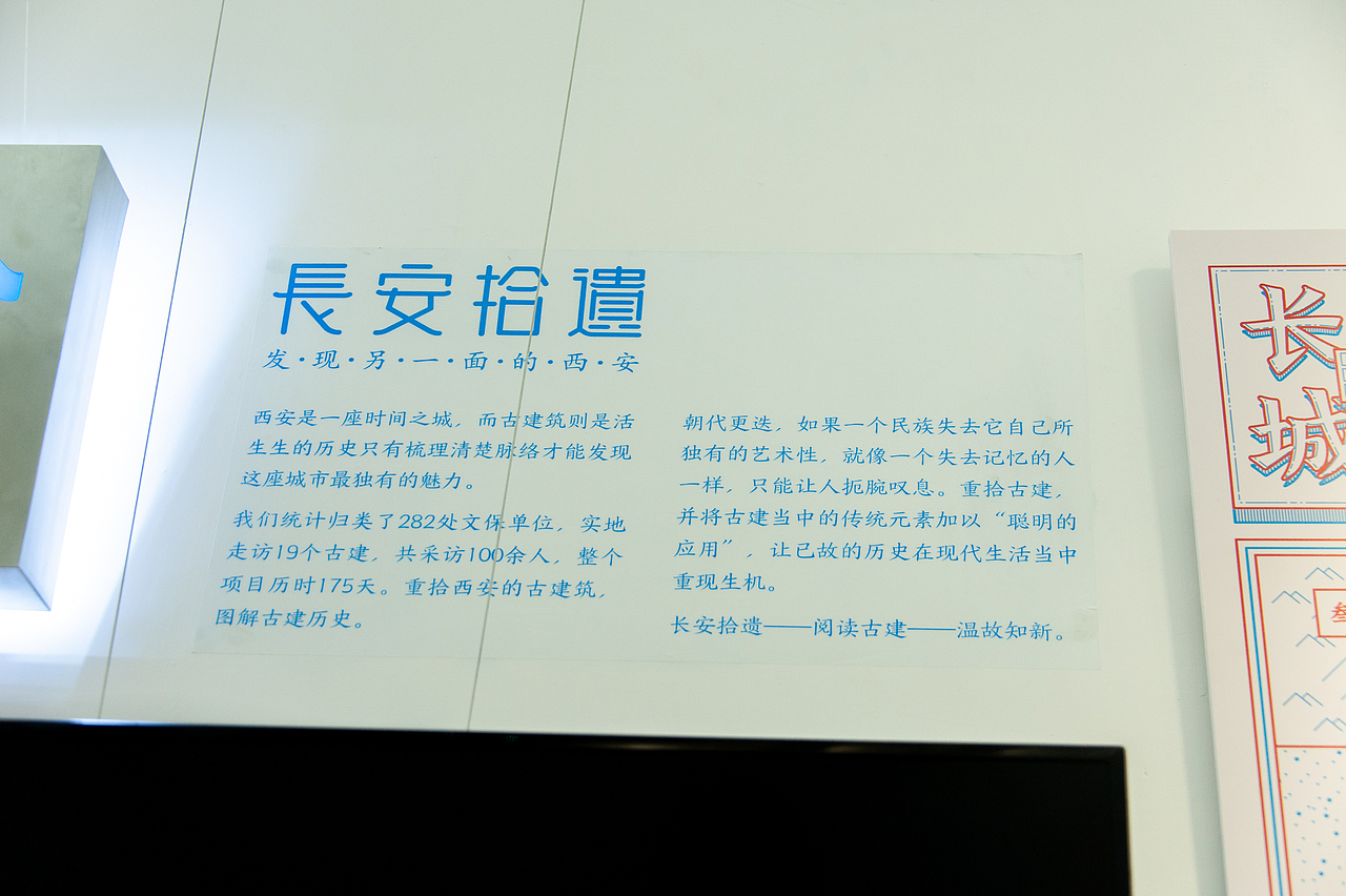 #2018毕业展＃西安美术学院-“时空留痕”本科毕业展②（图ZMTE4MzI1Mjc2） - 其他摄影 - 站酷设计师corda原创素材 - 站酷ZCOOL