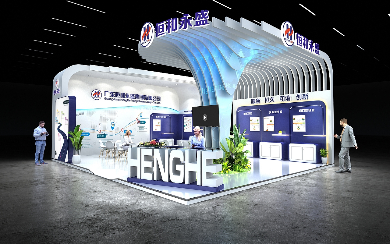 恒和永盛（图ZMjc0Nzc3MDg0） - 展陈设计 - 站酷设计师壹加设计工作室原创素材 - 站酷ZCOOL