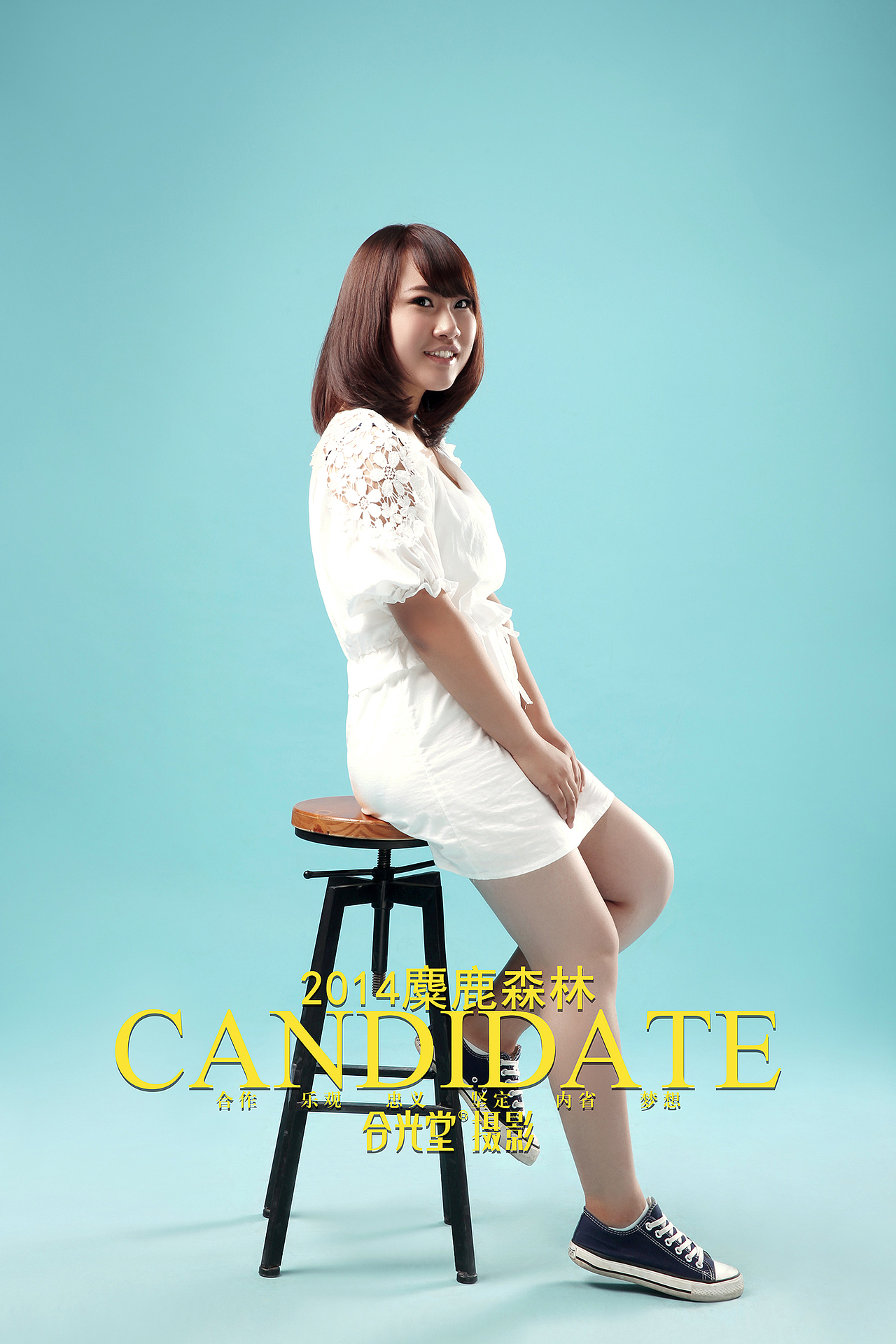 2014“合光堂麋鹿森林形象代言人”堂花&堂草（图ZMTg4NDE4Njg=） - 人像摄影 - 站酷设计师疯狂原始野蛮人原创素材 - 站酷ZCOOL