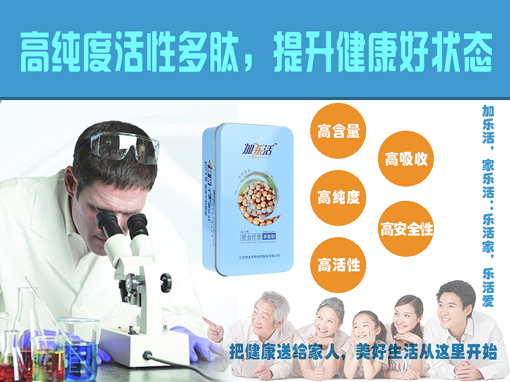 平面设计（图ZMzA5MjQ1Njg=） - 品牌 - 站酷设计师黑贝宝贝原创素材 - 站酷ZCOOL