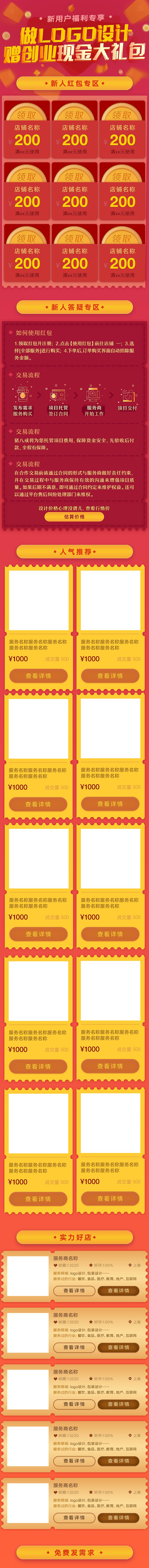 日常（图ZMTE5MTM4ODE2） - 移动端网页 - 站酷设计师提线木偶VIP原创素材 - 站酷ZCOOL