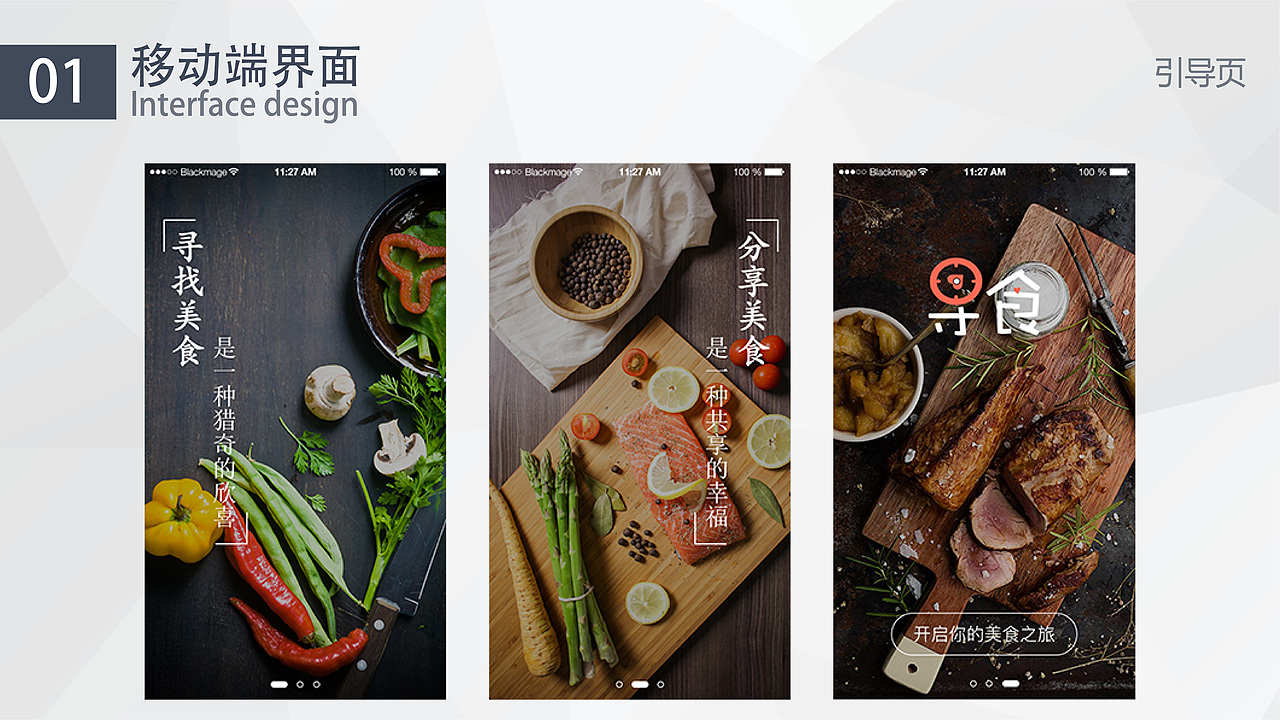 作品集（图ZMTUyMTgyNjg0） - 其他平面 - 站酷设计师收拾果的设计师原创素材 - 站酷ZCOOL