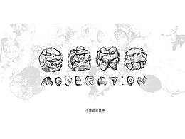 水墨迹实验题/适度关系/情绪插画