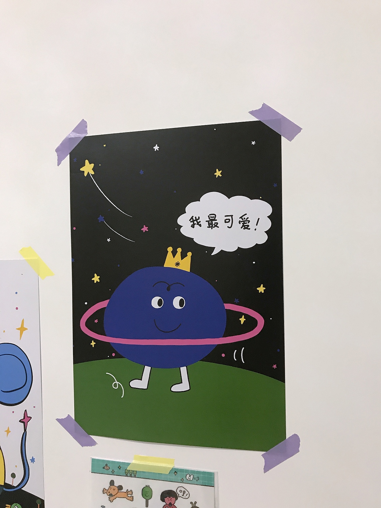 贴画和墙贴（图ZMjI1MTkxMjk2） - 艺术插画 - 站酷设计师叽咕兔原创素材 - 站酷ZCOOL