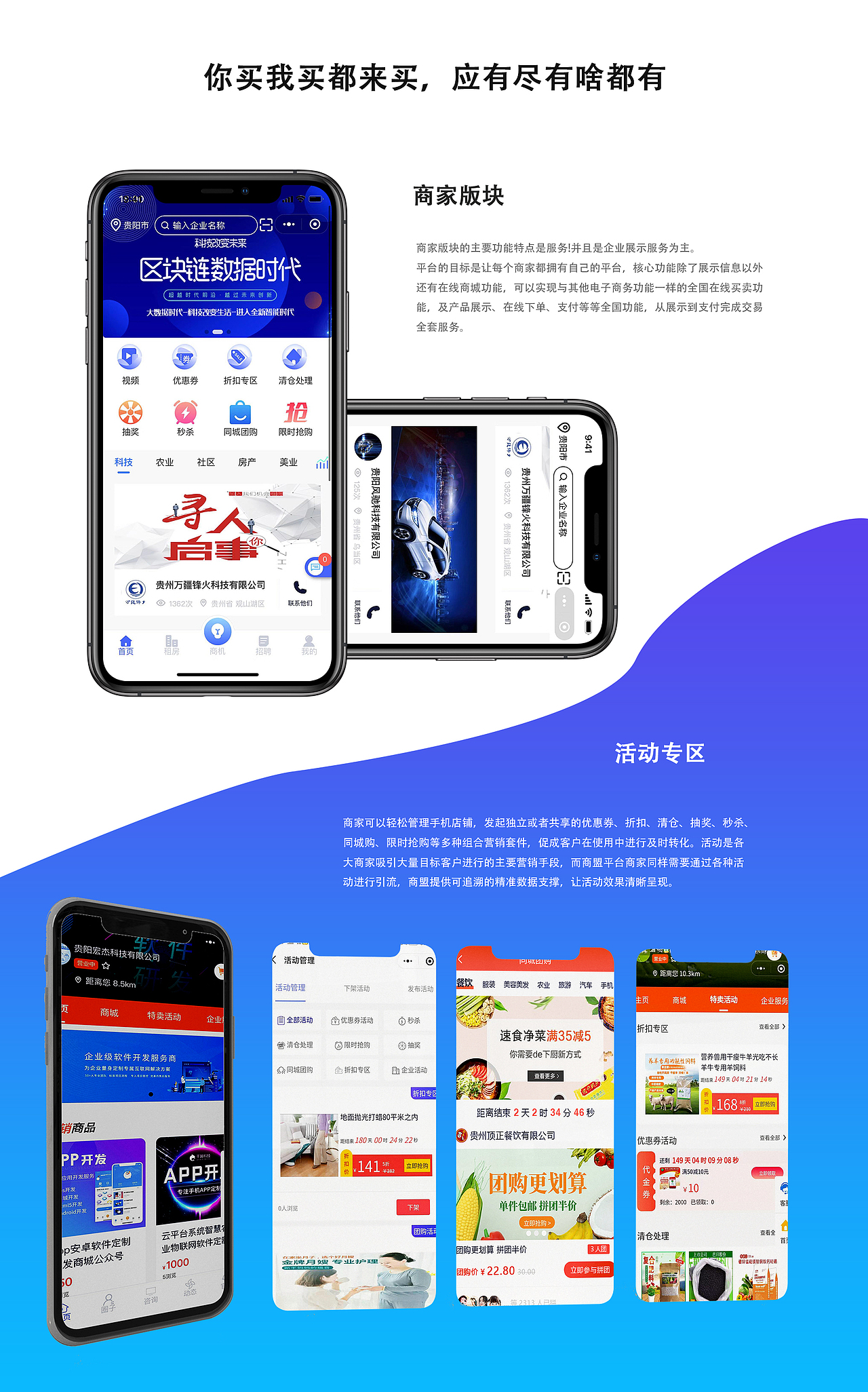 APP设计（图ZMjM5NTQ5MDEy） - APP界面 - 站酷设计师UI小菜鸟之冰雪原创素材 - 站酷ZCOOL