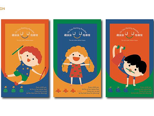 原創(chuàng)品牌設(shè)計 | 趣涂涂繪畫館(早教機構(gòu))（個人主頁-ZNTEwNjIxOTY=） - 品牌 - 站酷設(shè)計師鹿小娜的小花園原創(chuàng)素材 - 站酷ZCOOL