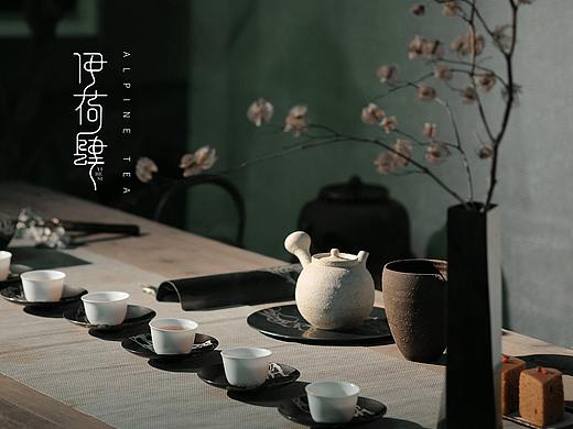高端茶品牌logo设计