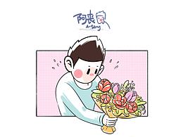 「阿喪」丨《好人卡》丨漫畫創(chuàng)作丨短篇丨?ITUMI