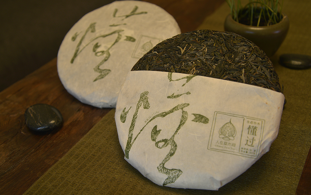 人在草木间（图ZMjk2MjE2NjQ=） - 产品摄影 - 站酷设计师何伟杯子原创素材 - 站酷ZCOOL