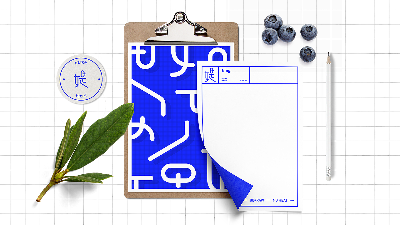 Timy Detox Water / 媞（图ZMTEzNDQyMjA0） - 品牌 - 站酷设计师XUMELODY原创素材 - 站酷ZCOOL