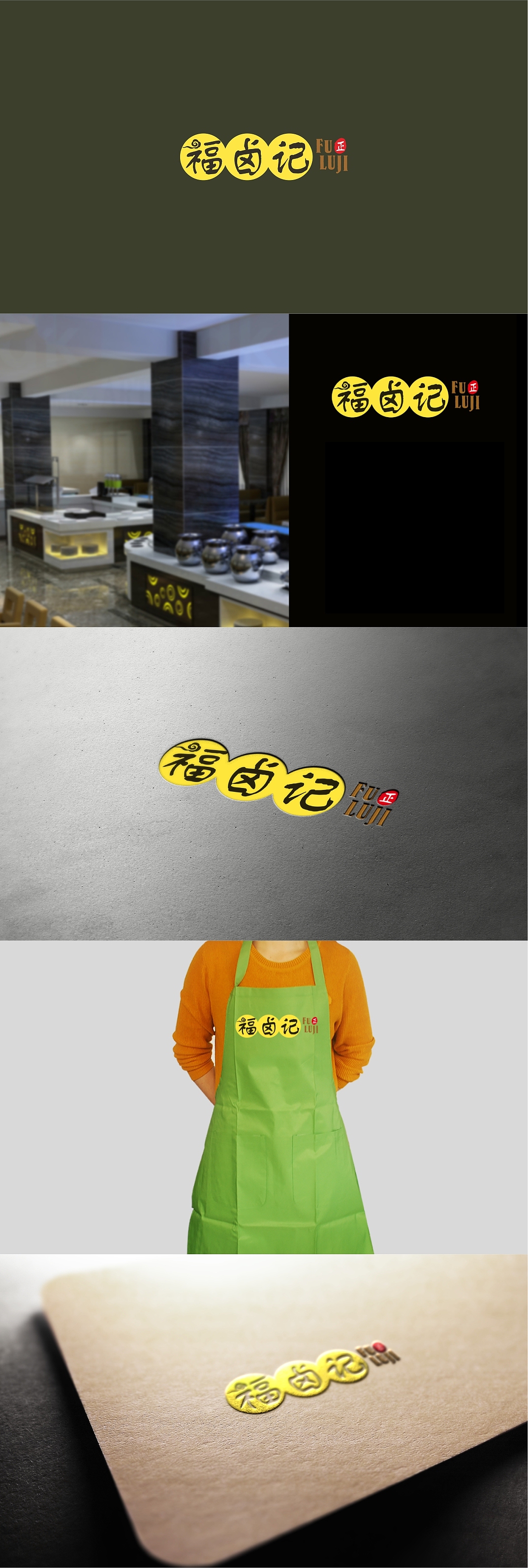 logo案例原创作品集