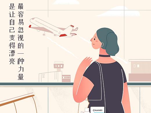 CHANXI婵皙 品宣走心动图插画