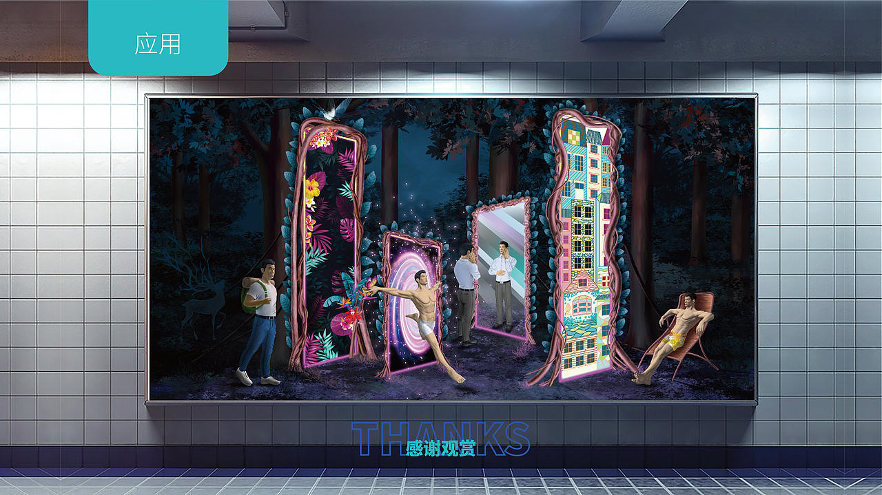 原野浮动（图ZMjIzNjcwOTk2） - 海报 - 站酷设计师金黎原创素材 - 站酷ZCOOL