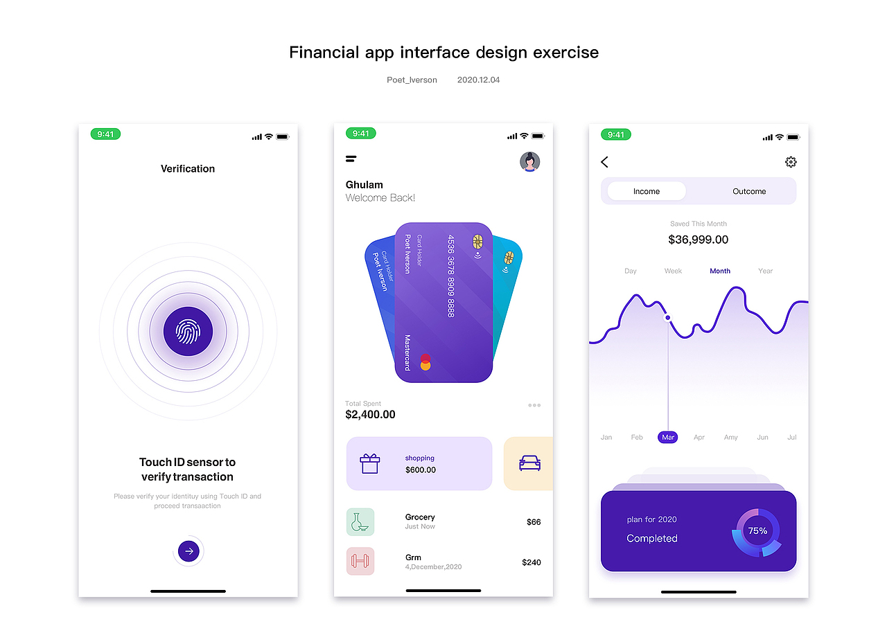 金融app界面练习（图ZMjM0NTkyMzU2） - APP界面 - 站酷设计师Poet_lverson原创素材 - 站酷ZCOOL