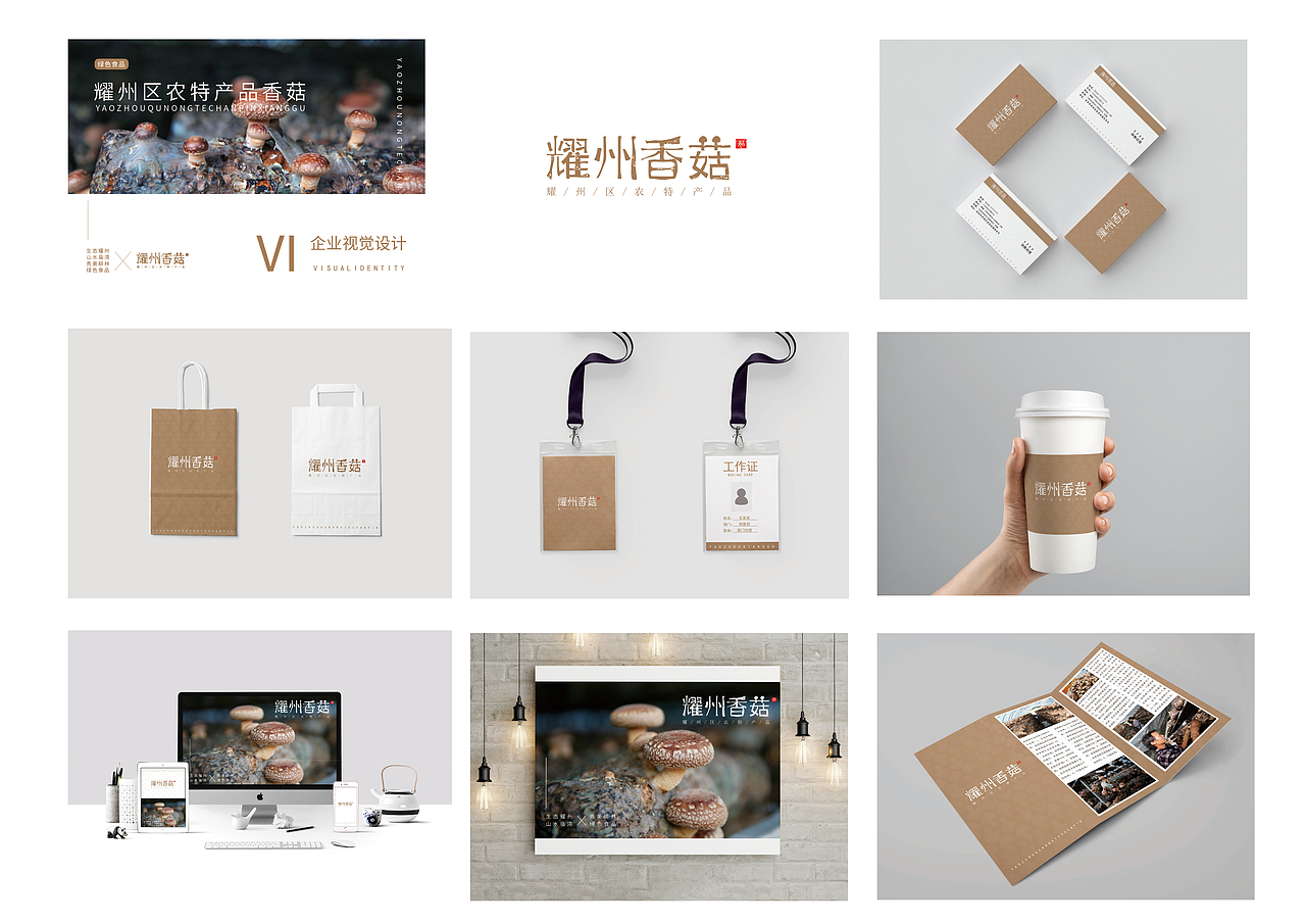 被风吹进尘埃——大二之前的日子（图ZMjY1OTg1NDgw） - 图案 - 站酷设计师吾命由我不由天原创素材 - 站酷ZCOOL