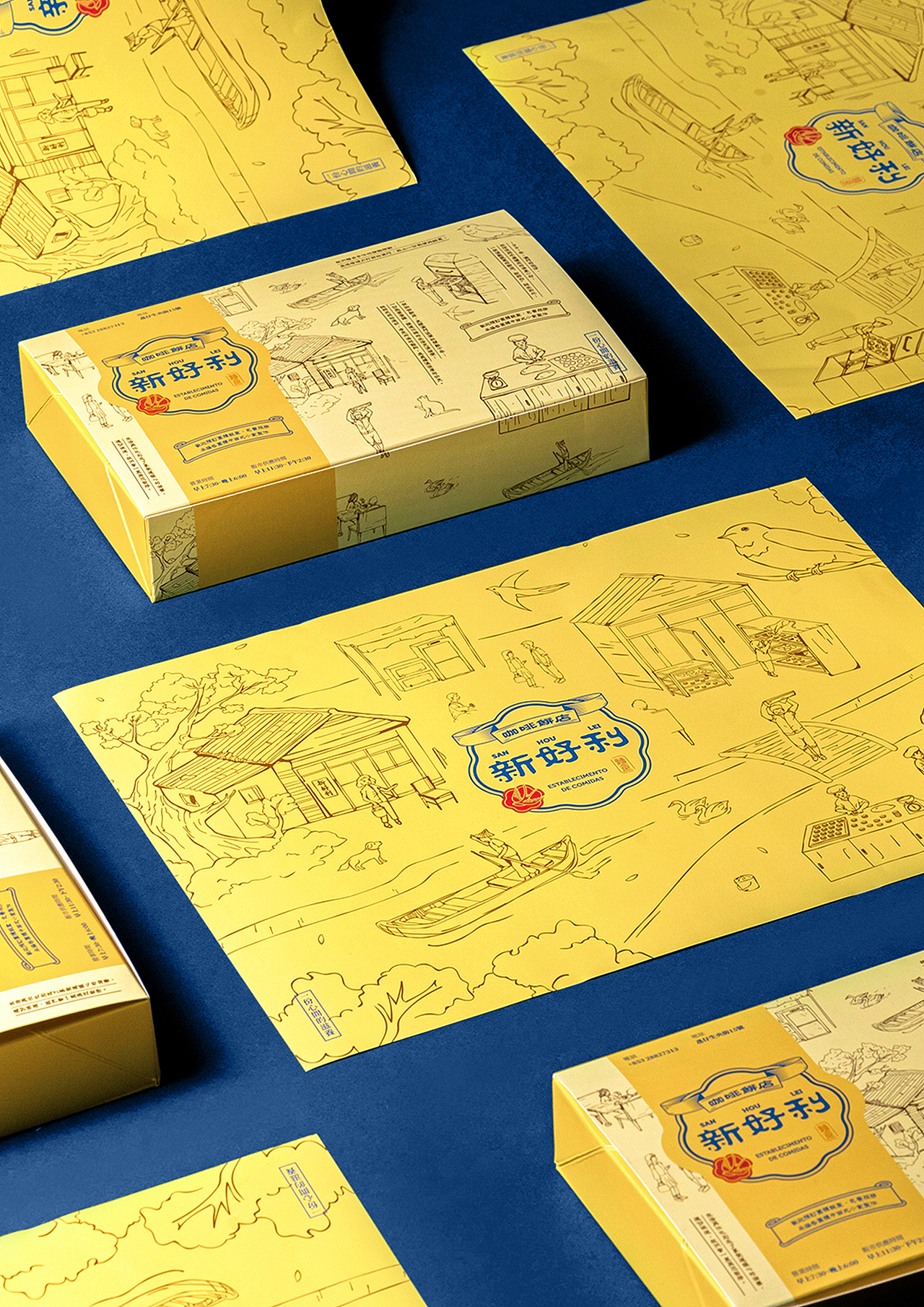 澳門新好利咖啡餅店品牌重塑