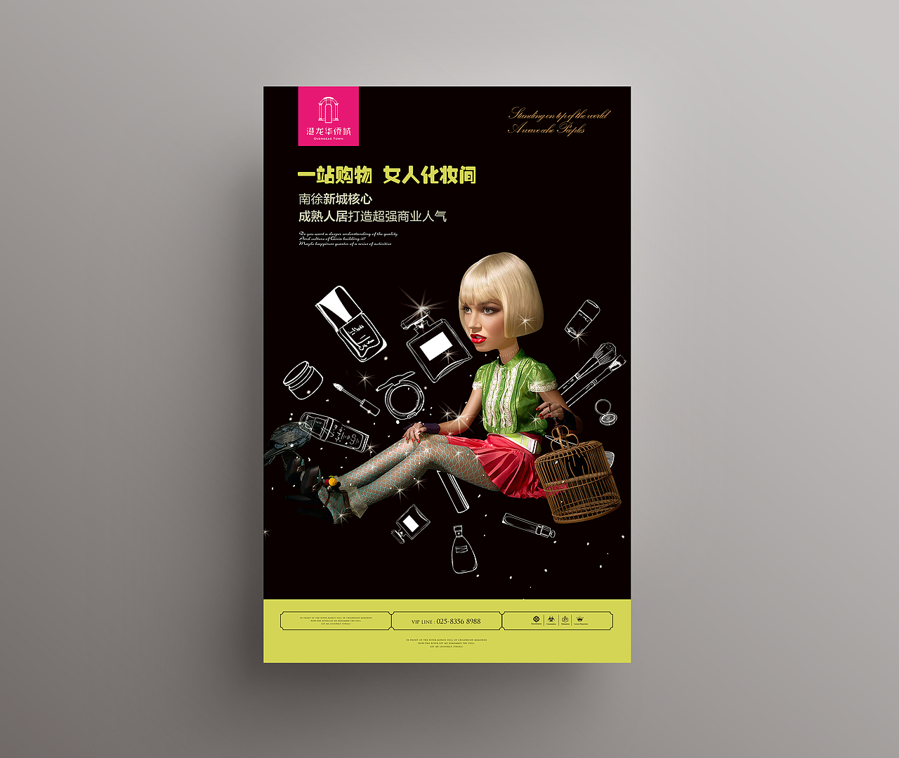 地产（图ZNDk5MDEyNDg=） - 宣传物料 - 站酷设计师麦当劳的原创素材 - 站酷ZCOOL