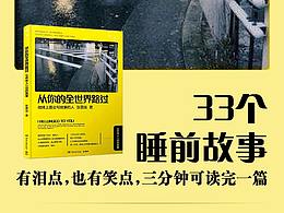 书店