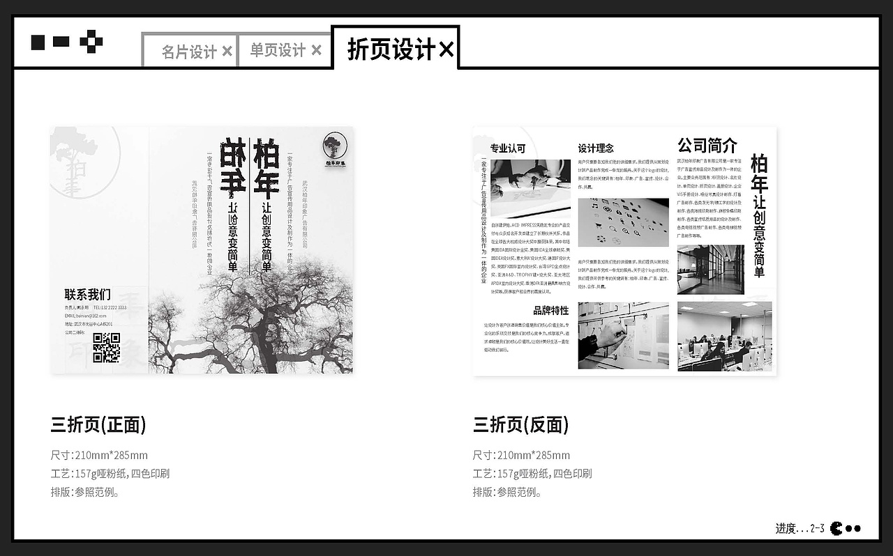 品牌vi系统手册（图ZMjEwMDU0NDg0） - 品牌 - 站酷设计师Littleogre原创素材 - 站酷ZCOOL