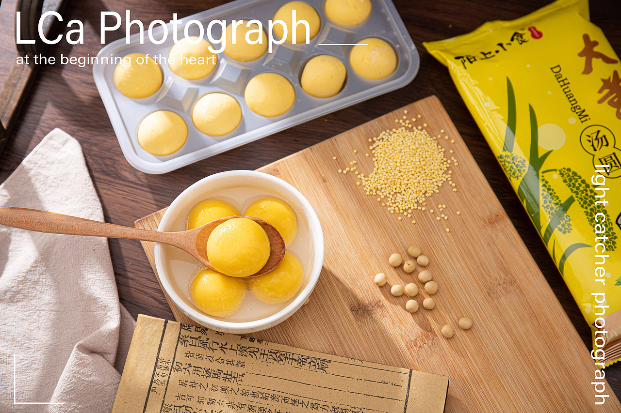 大黄米汤圆（图ZMjg0NzQzNzQ0） - 美食摄影 - 站酷设计师暮羊摄视觉原创素材 - 站酷ZCOOL