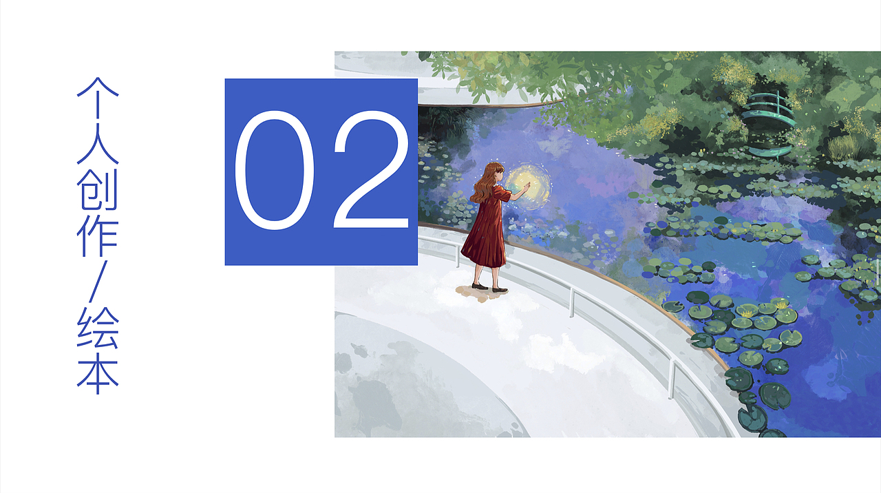 2023年作品集整理（图ZMzQ3MDg4ODMy） - 商业插画 - 站酷设计师许白桥原创素材 - 站酷ZCOOL