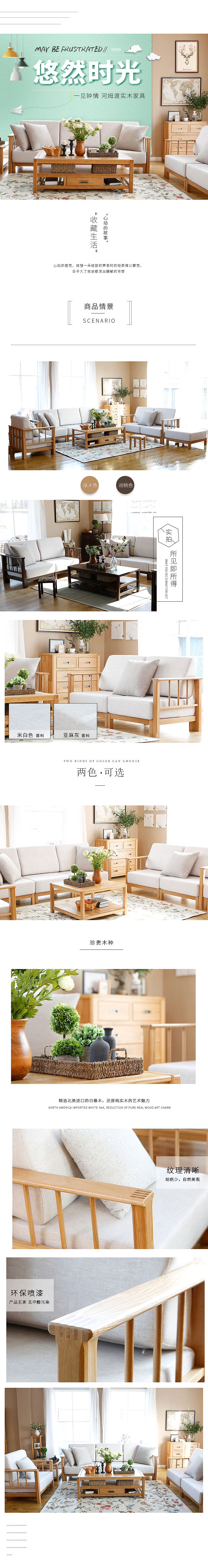 家具详情（图ZNzg3ODIxNzY=） - 品牌 - 站酷设计师长颈鹿哥哥原创素材 - 站酷ZCOOL