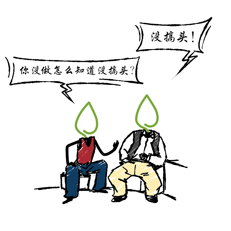 简易漫画-梦想（图ZOTkyMTAyMjg=） - 商业插画 - 站酷设计师婕洛原创素材 - 站酷ZCOOL
