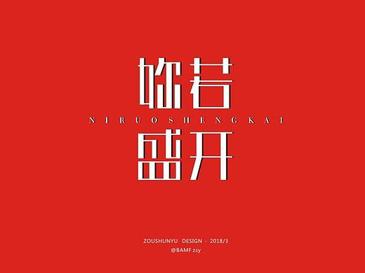 我们都拥有一个不平凡的人生